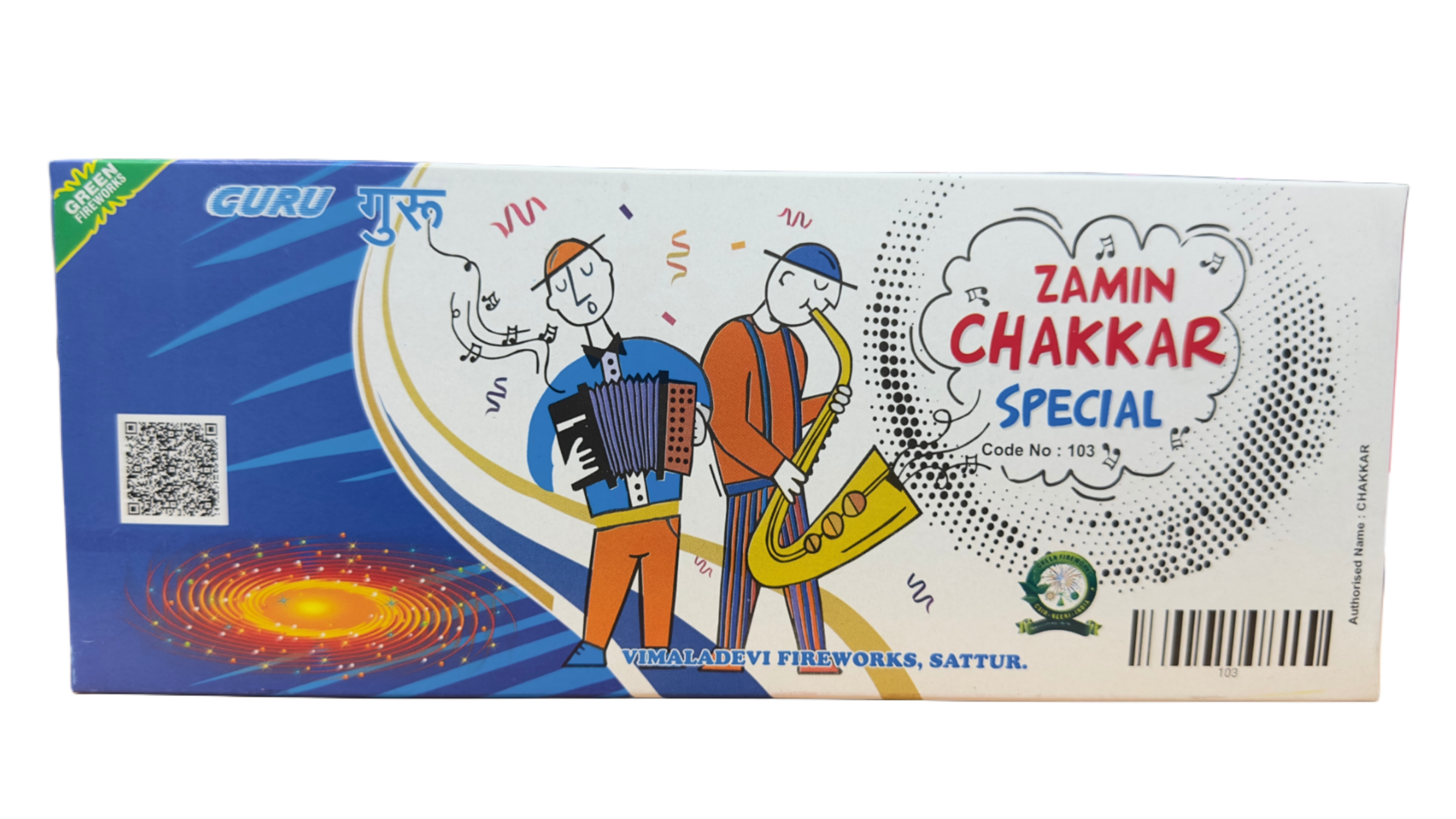 GROUND CHAKKAR SPECIAL (HN)